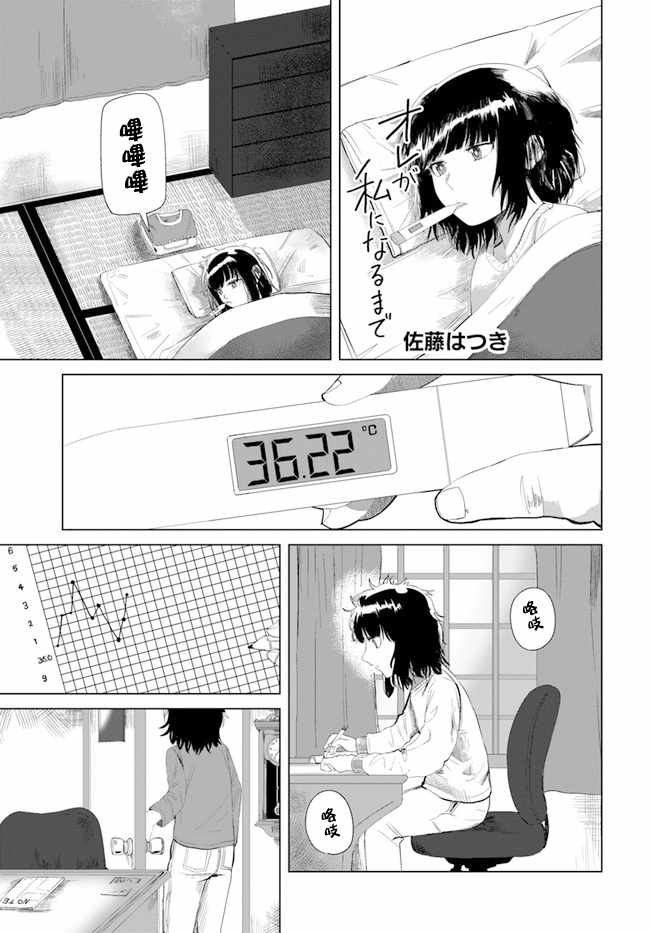 017集