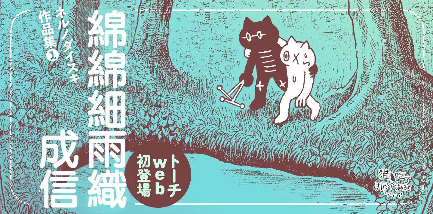 001話