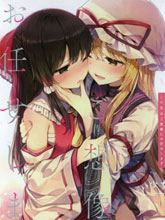 任君想象
