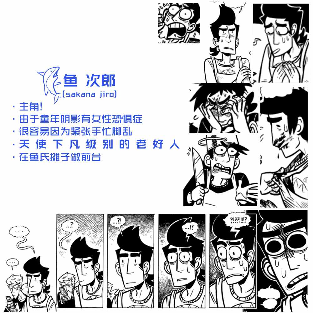 001話