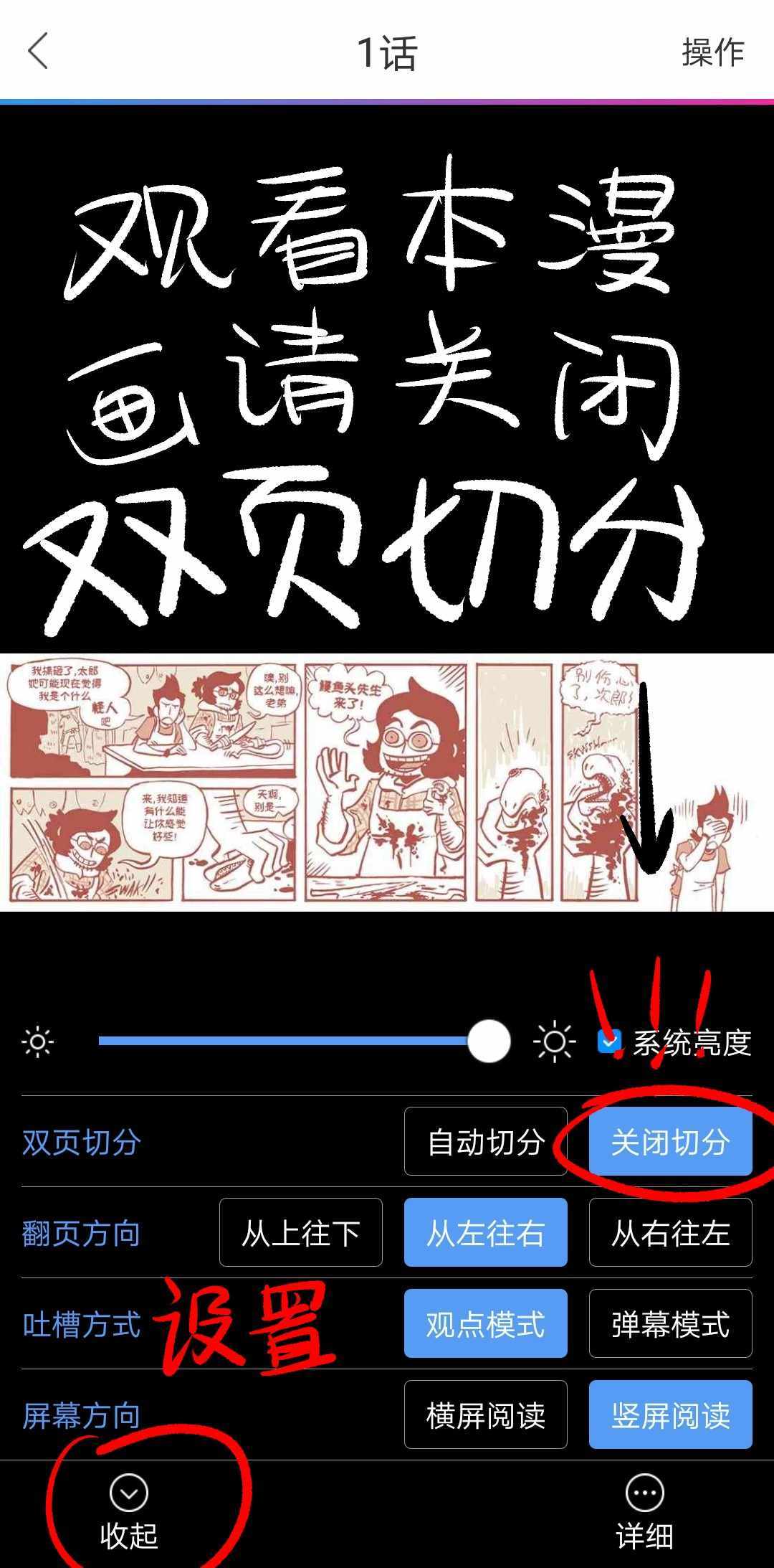 012話