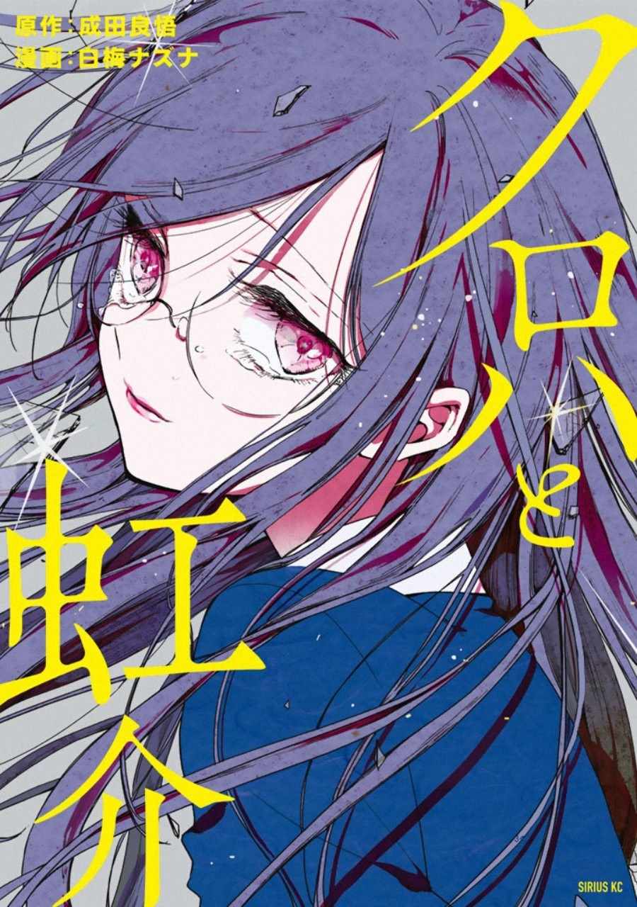 001話