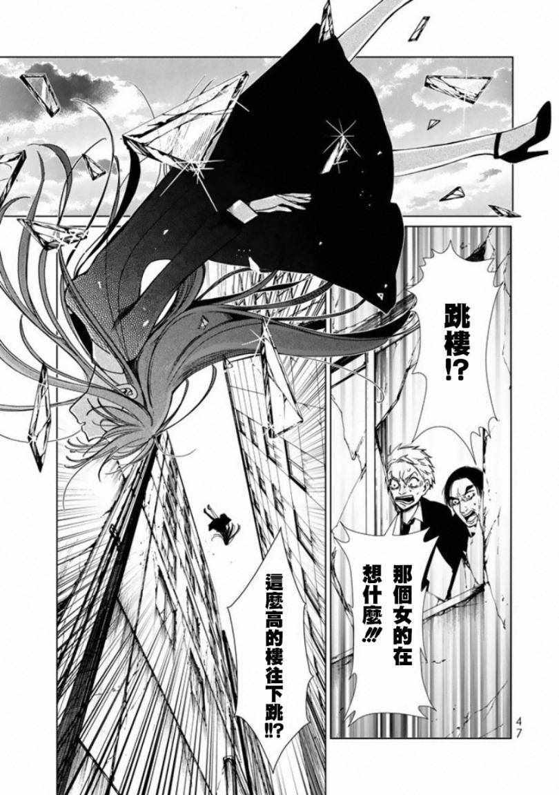 002話