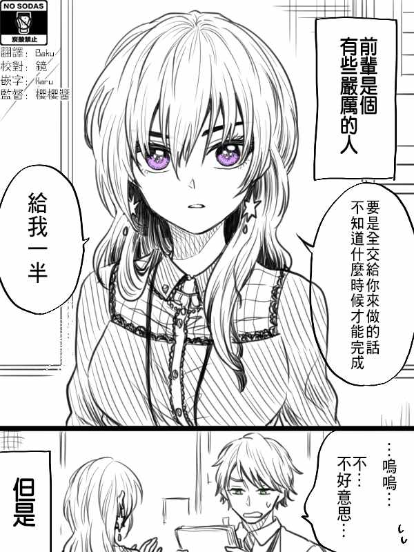 006話