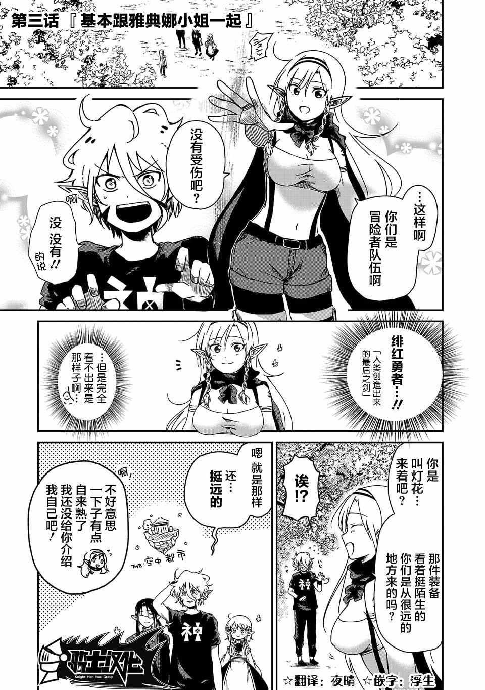 003話