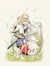 武士八丸傳
