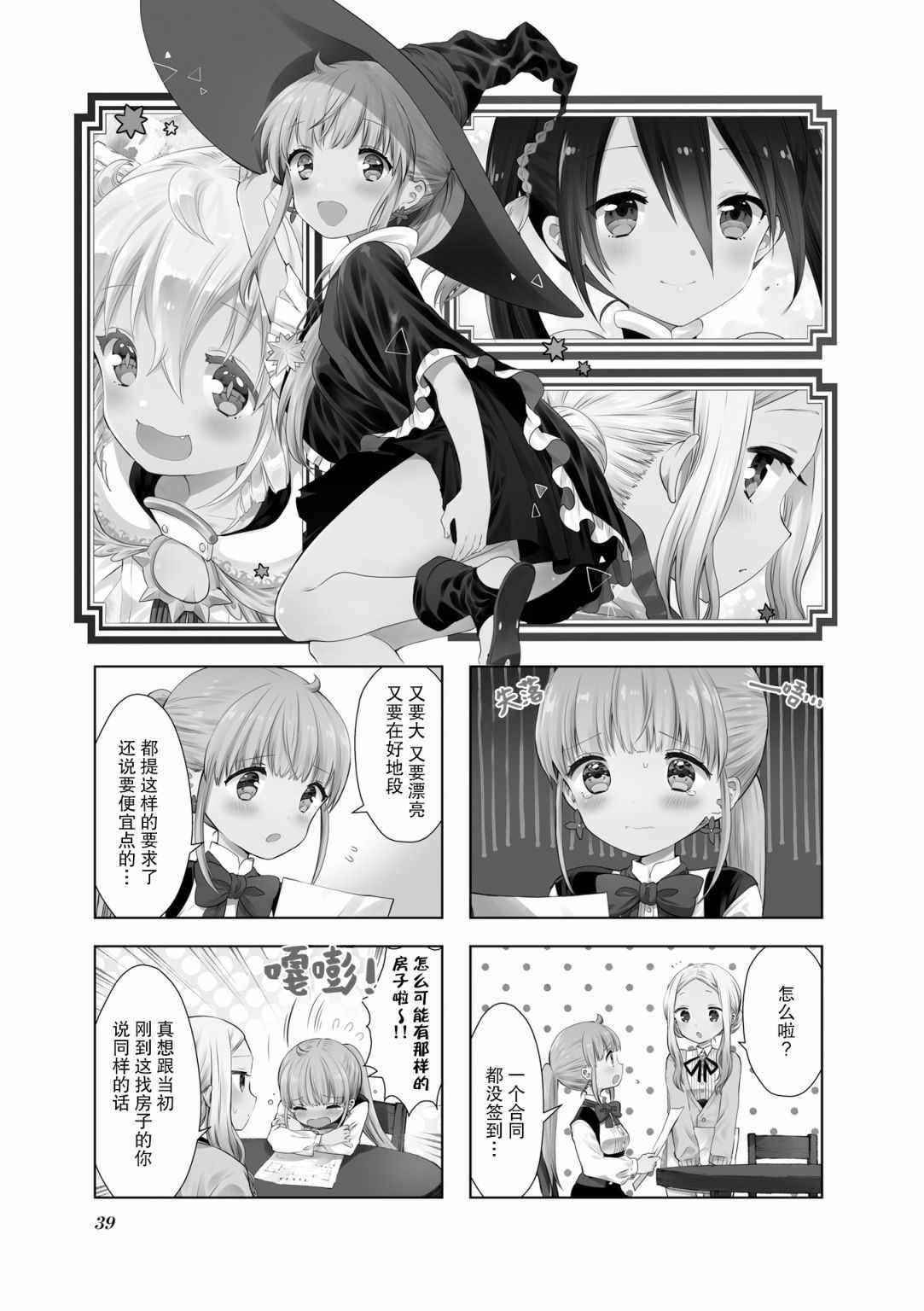 004集