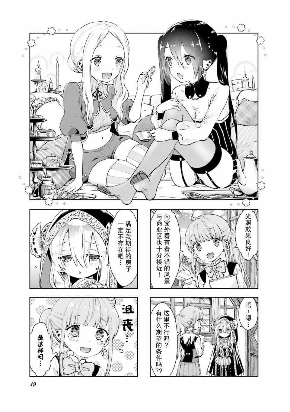 005集