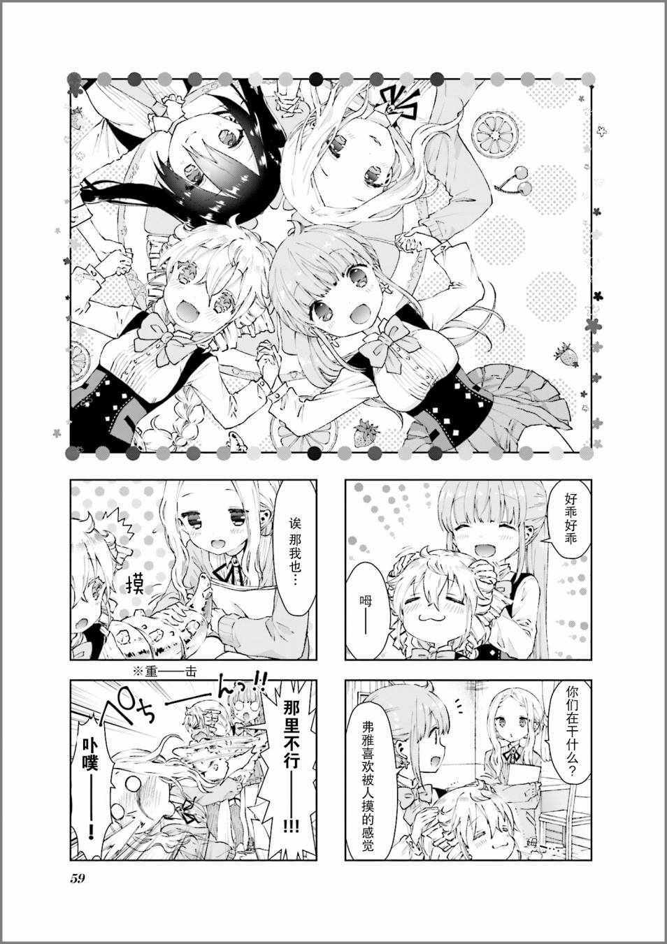 006集