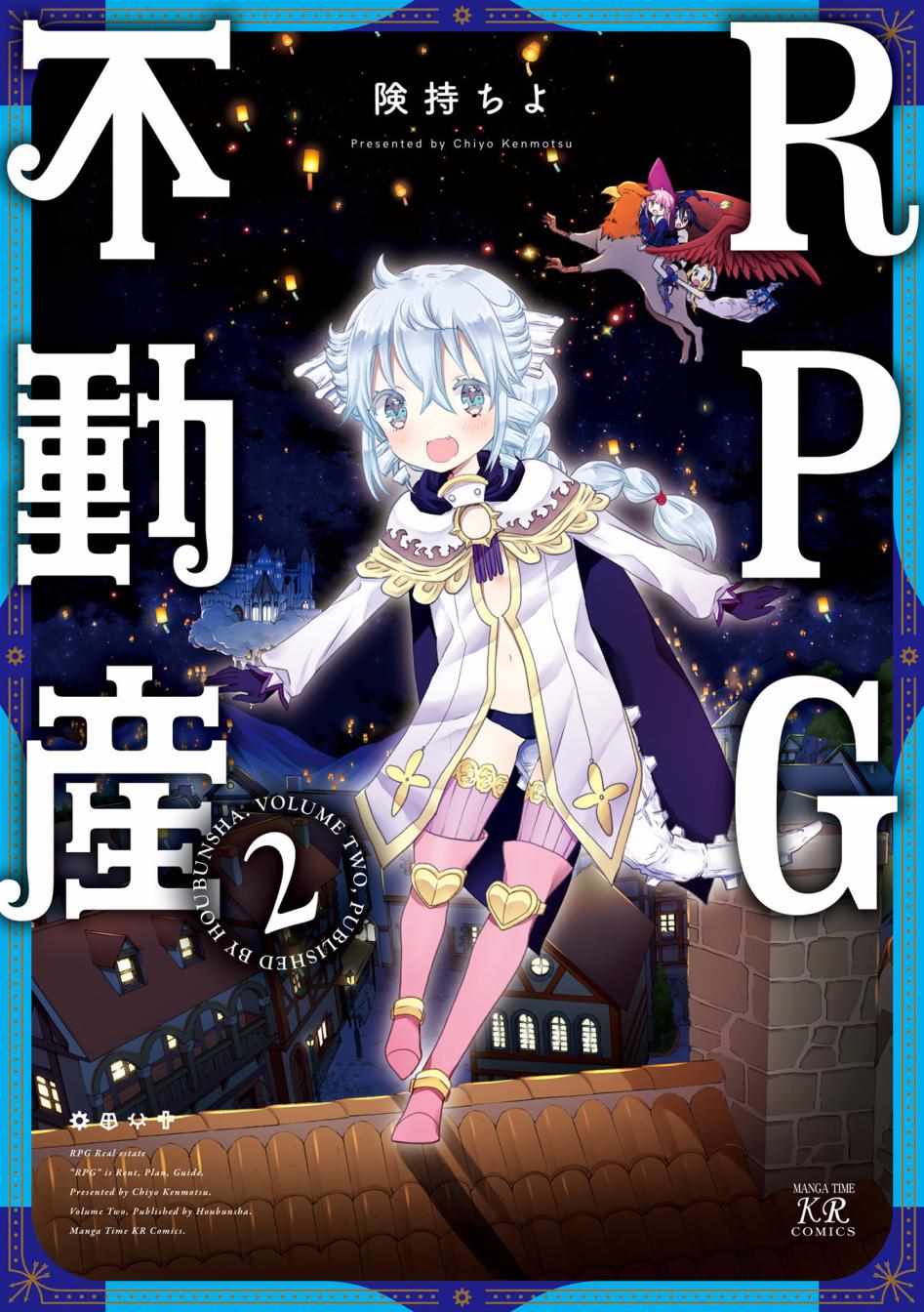 012集