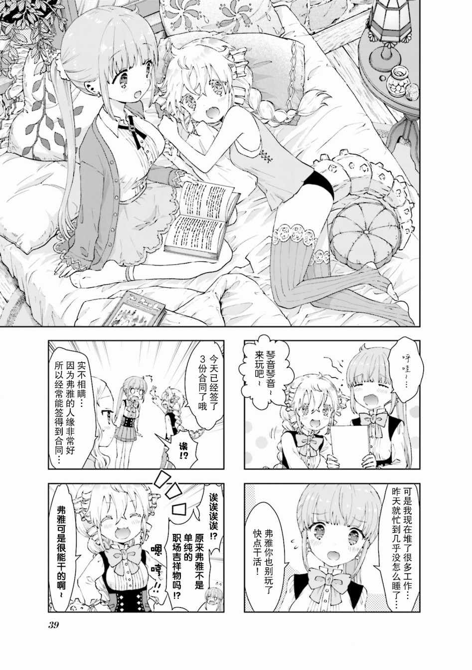 015集
