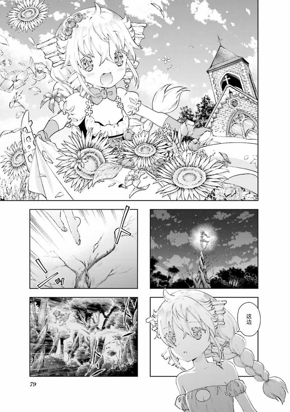 019集