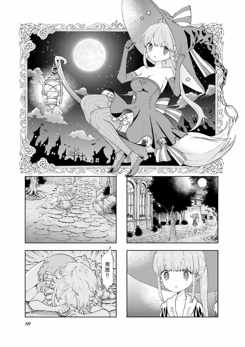 020集