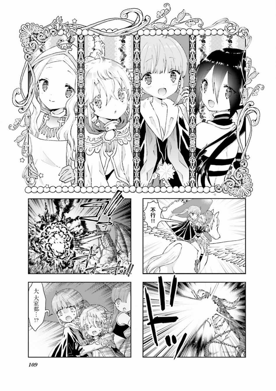 022集