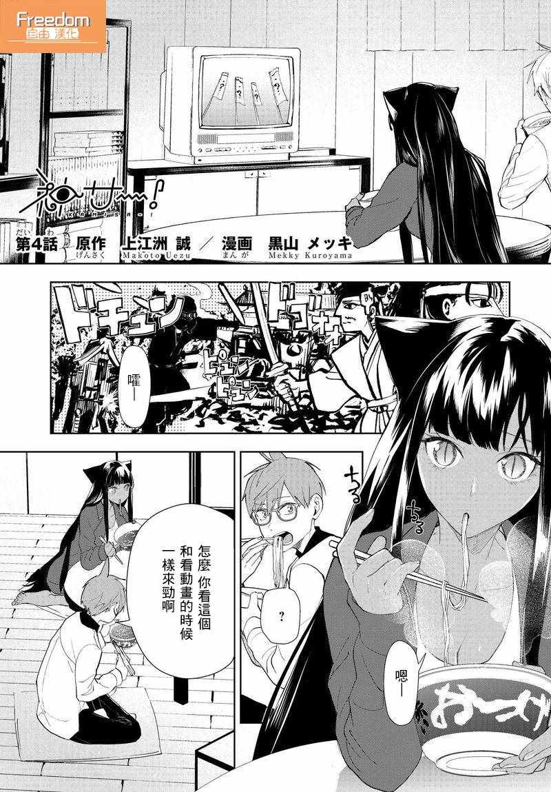004集