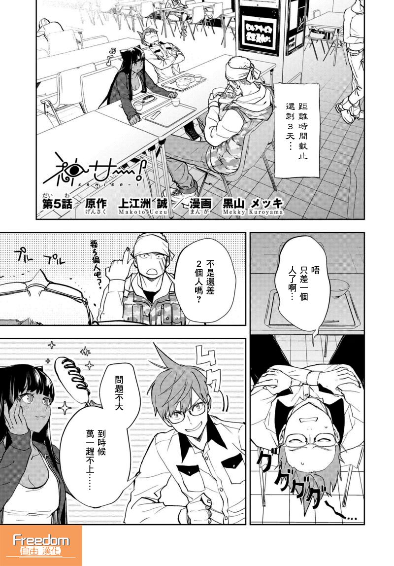 005集