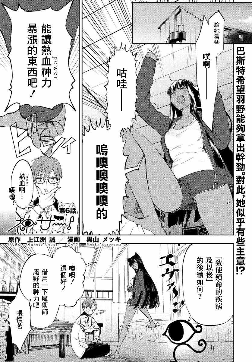 006集