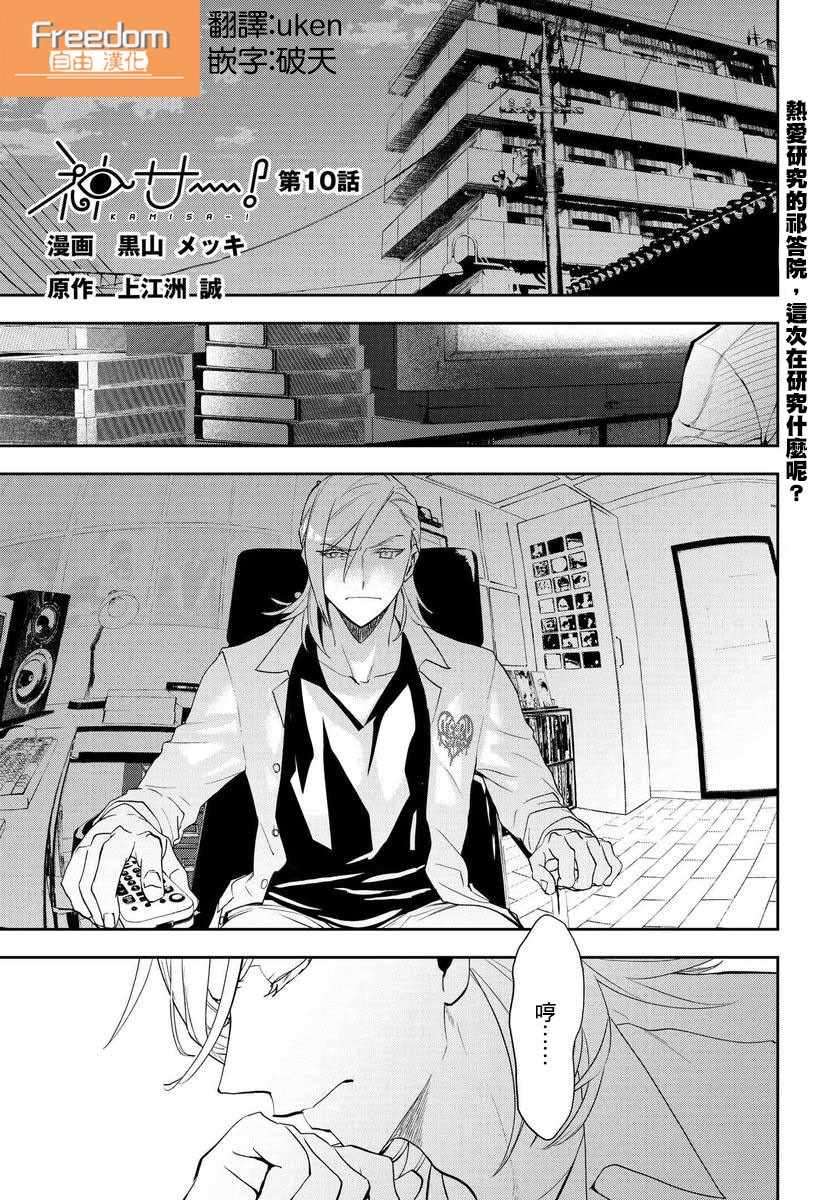 010集