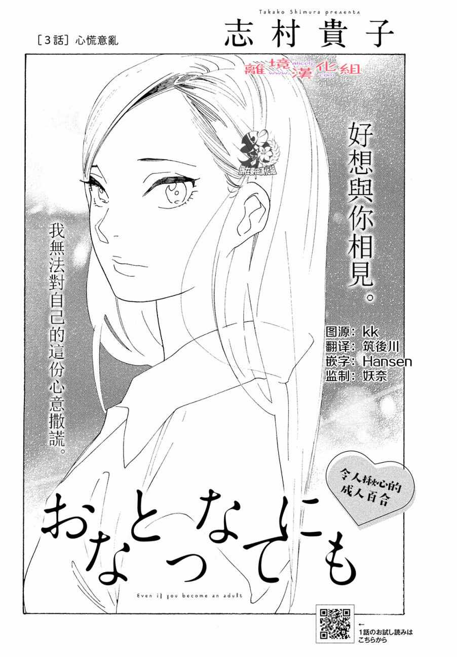 003集