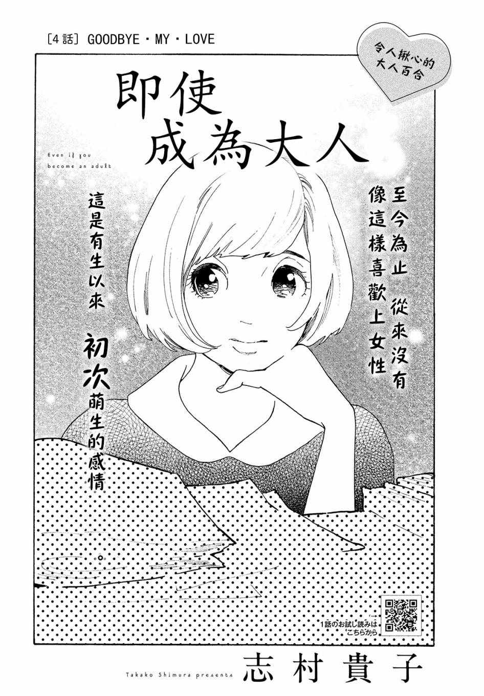 004集