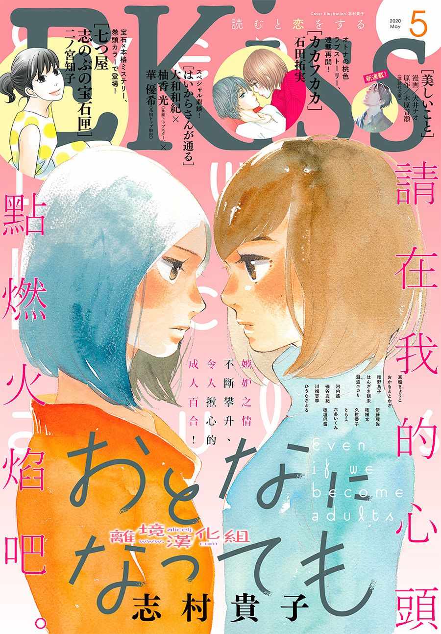 013集