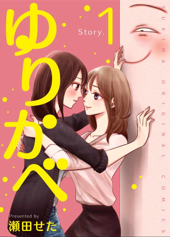 001話