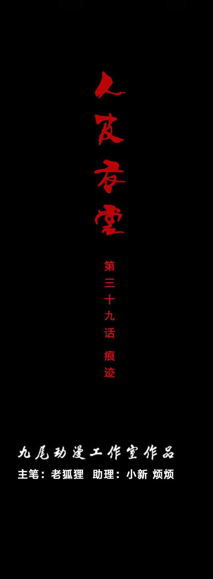 039話