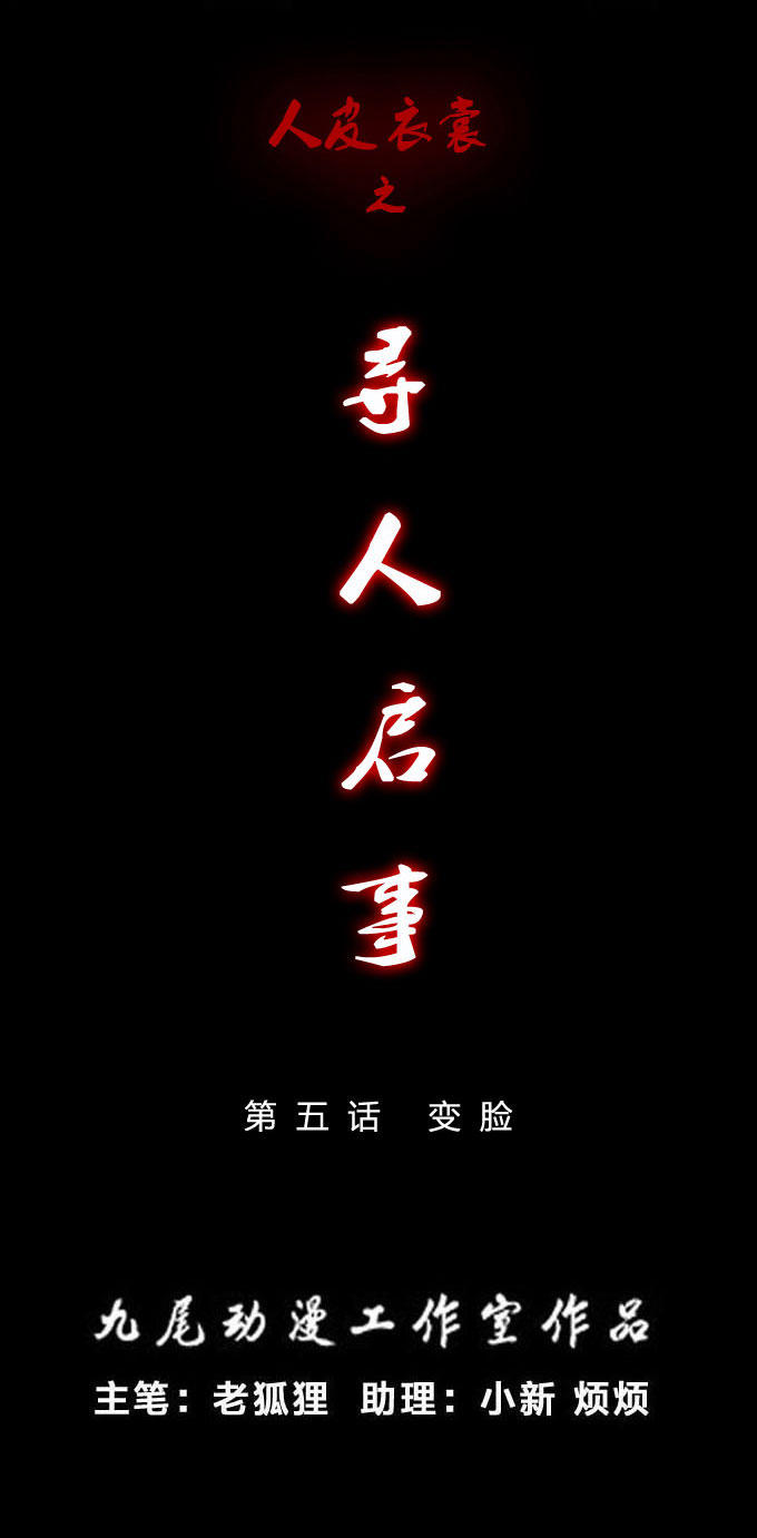 061話