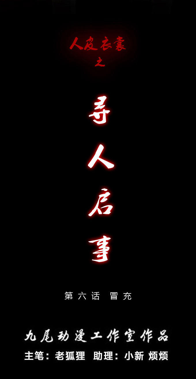 062話