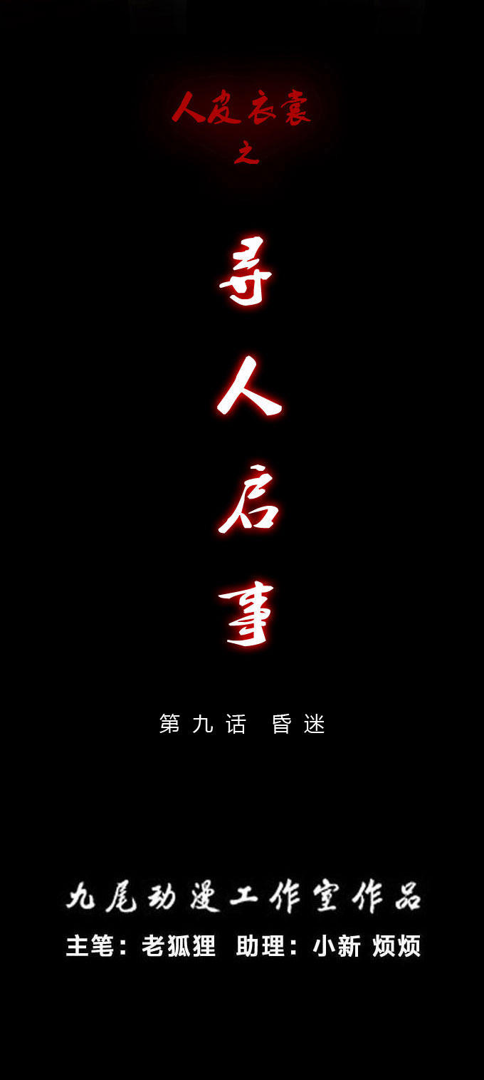 065話