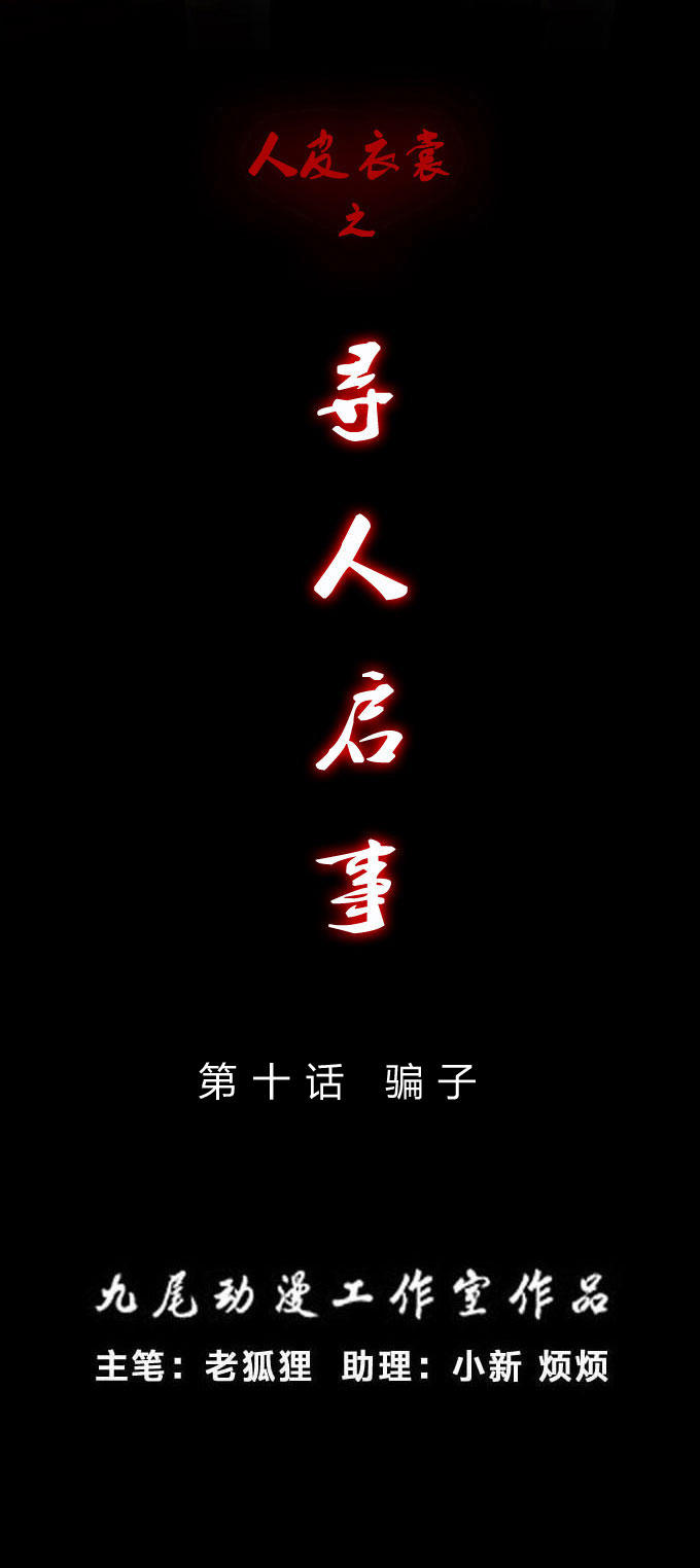 066話