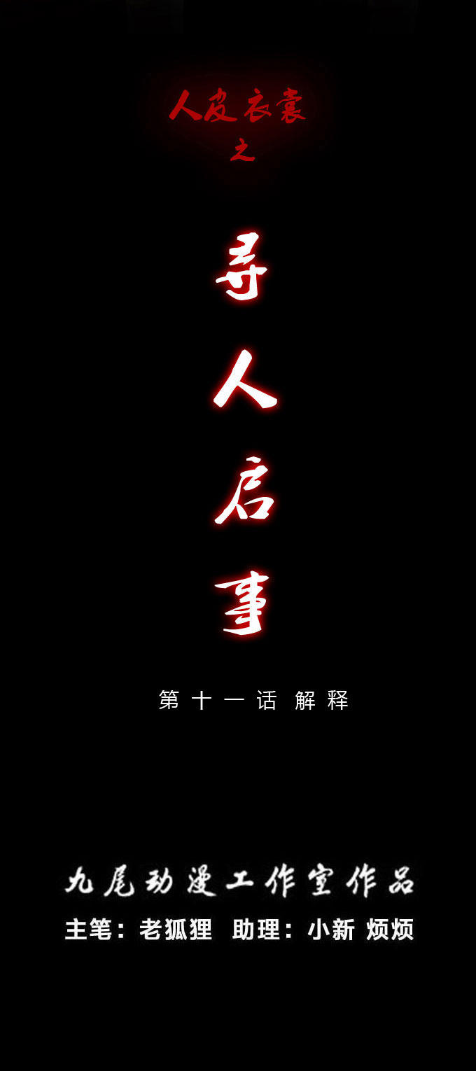 067話