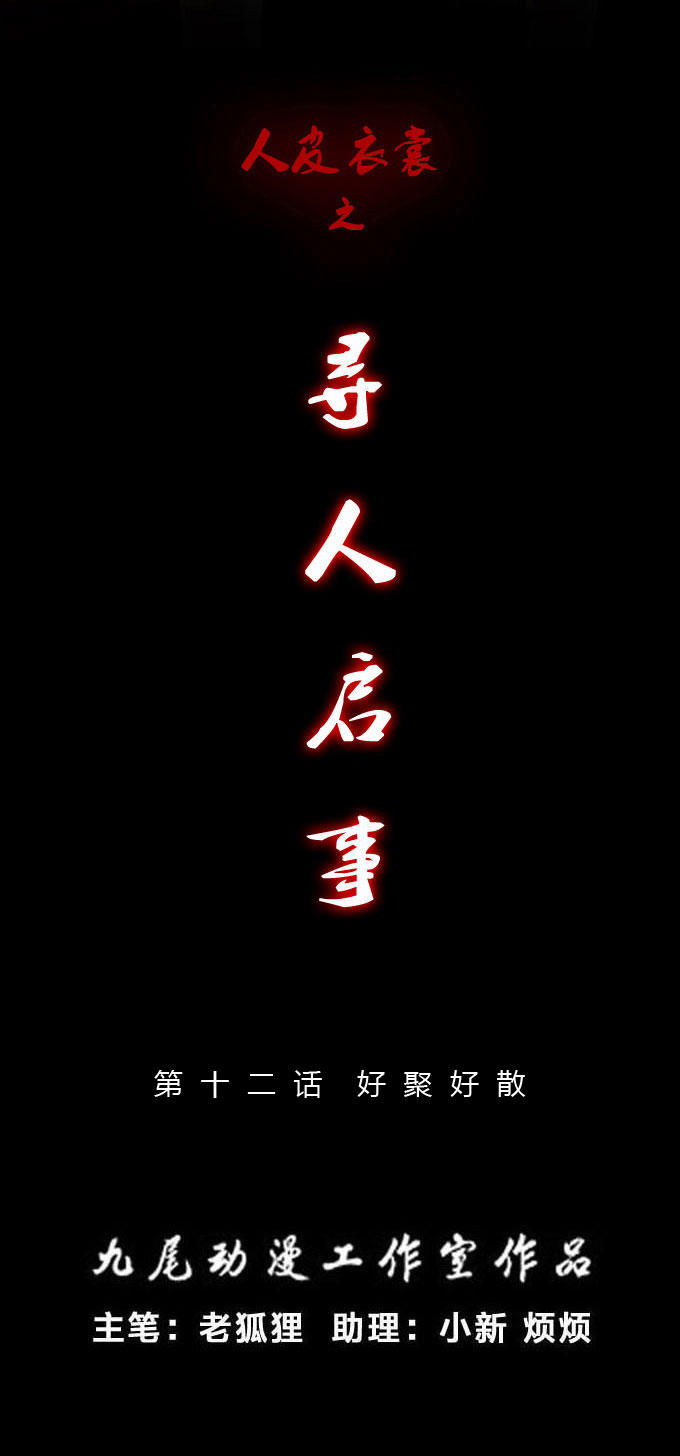 068話