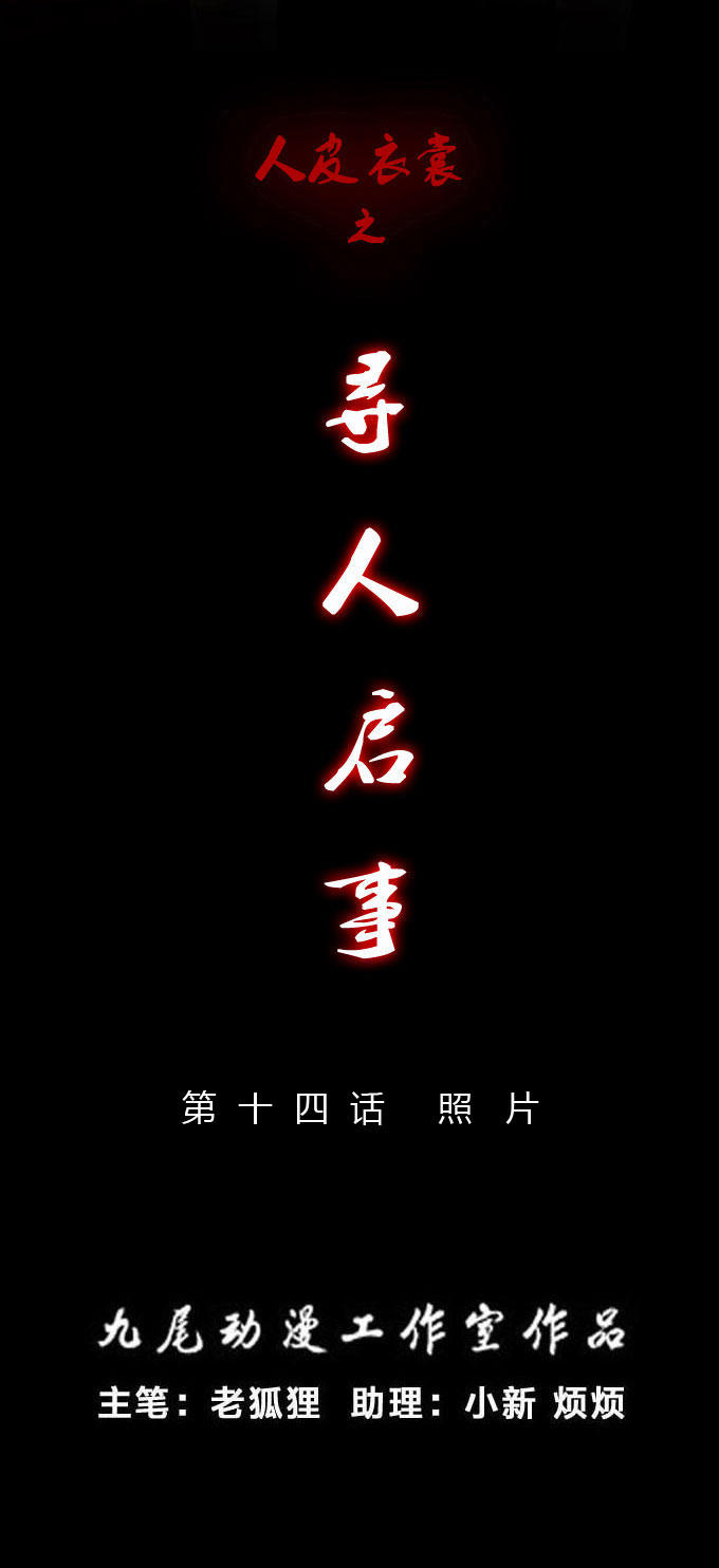 070話