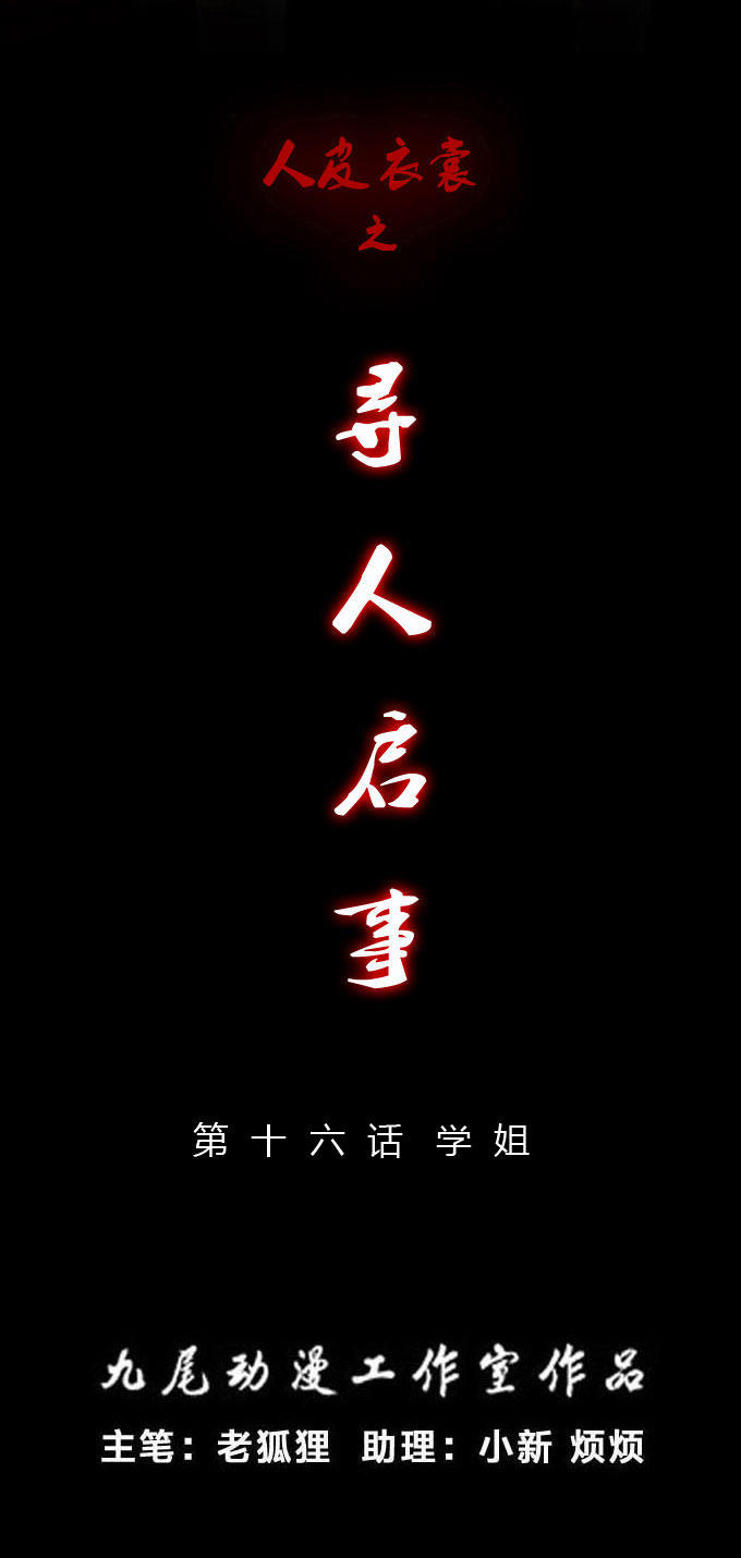 072話