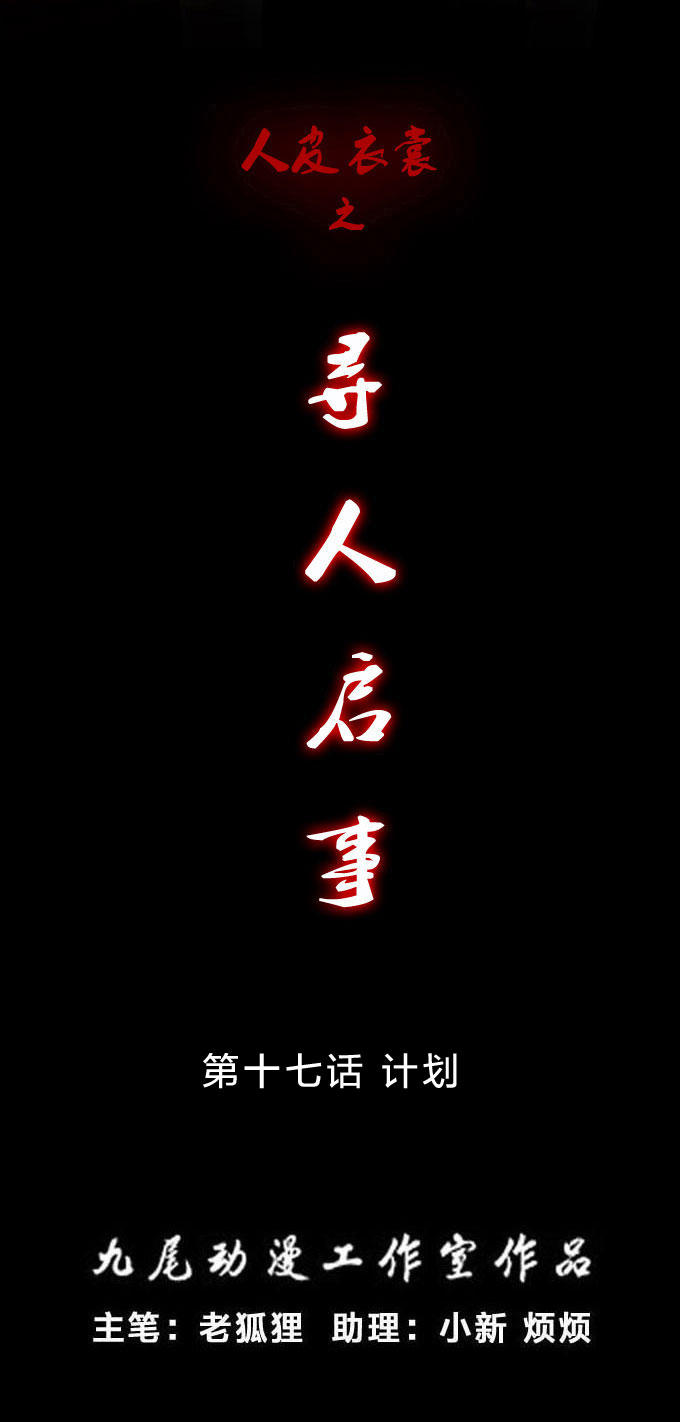 073話