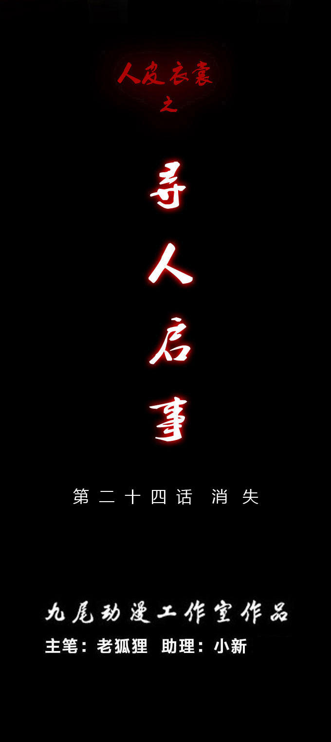 080話