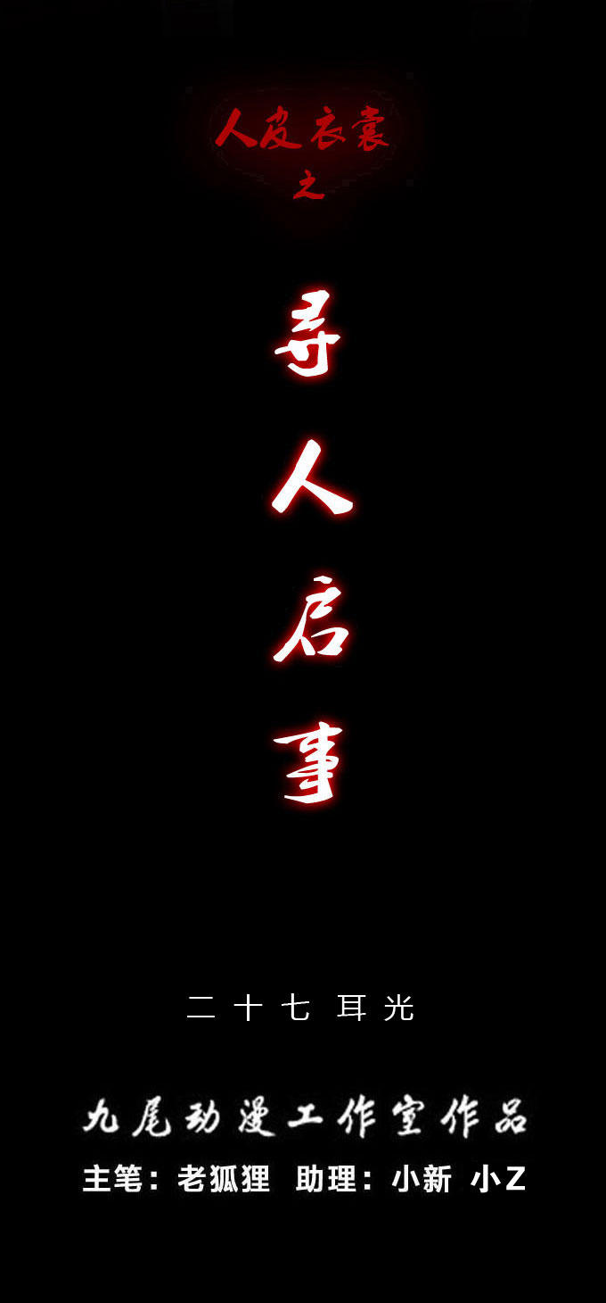 083話
