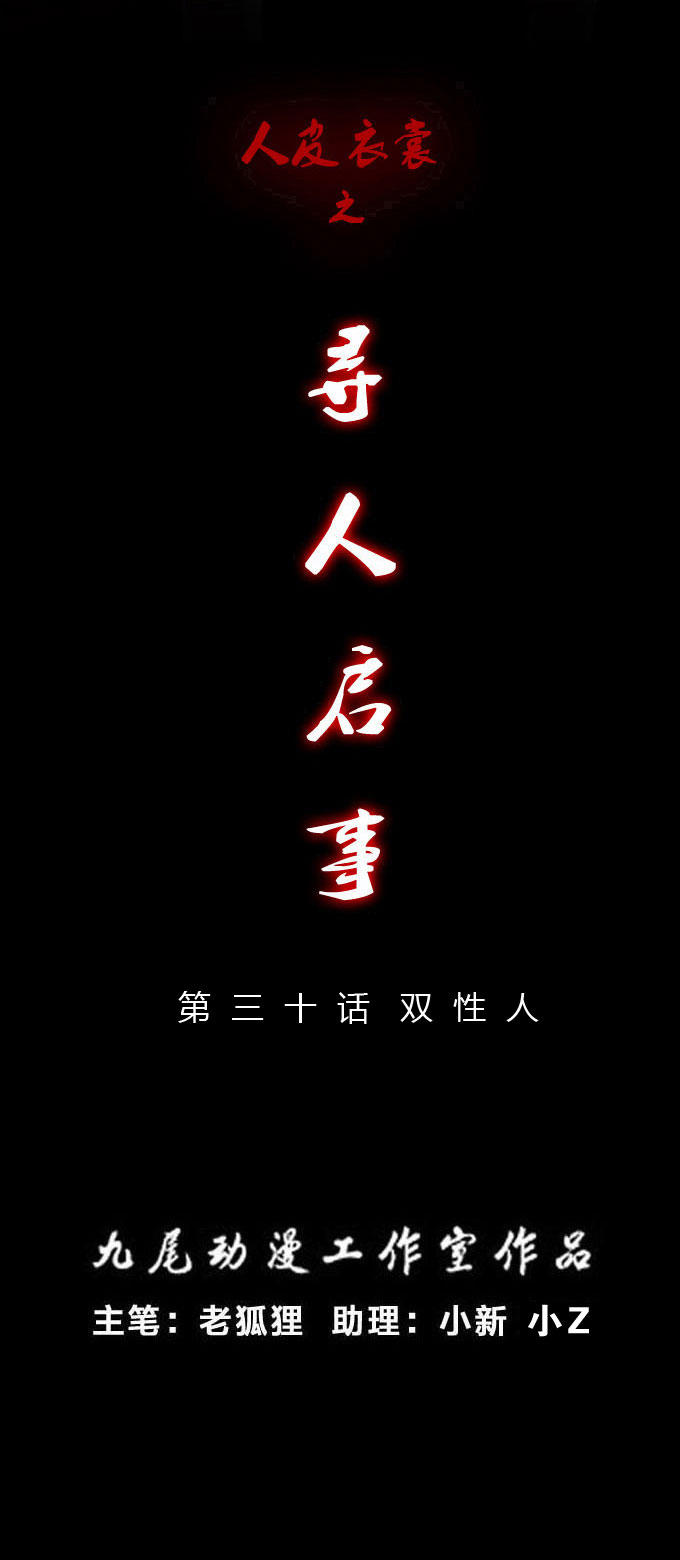 086話