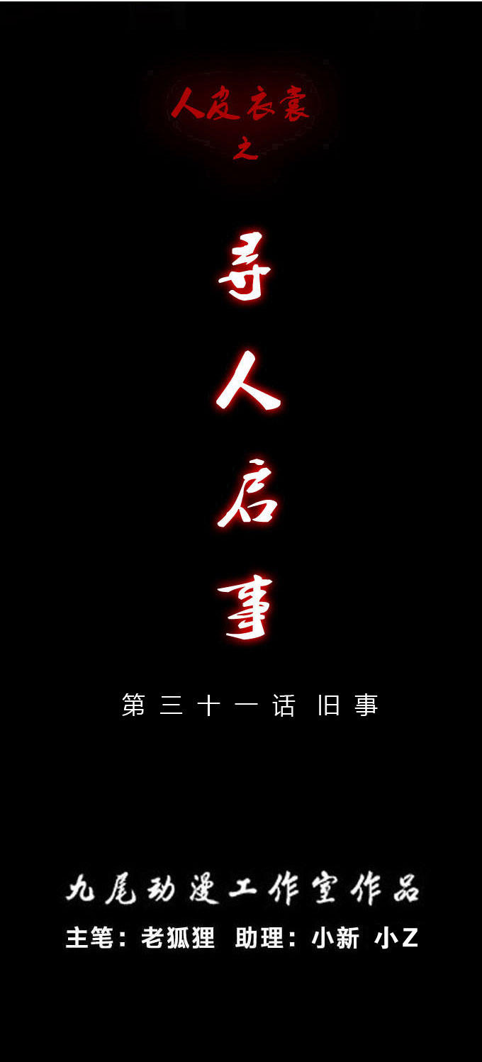 087話