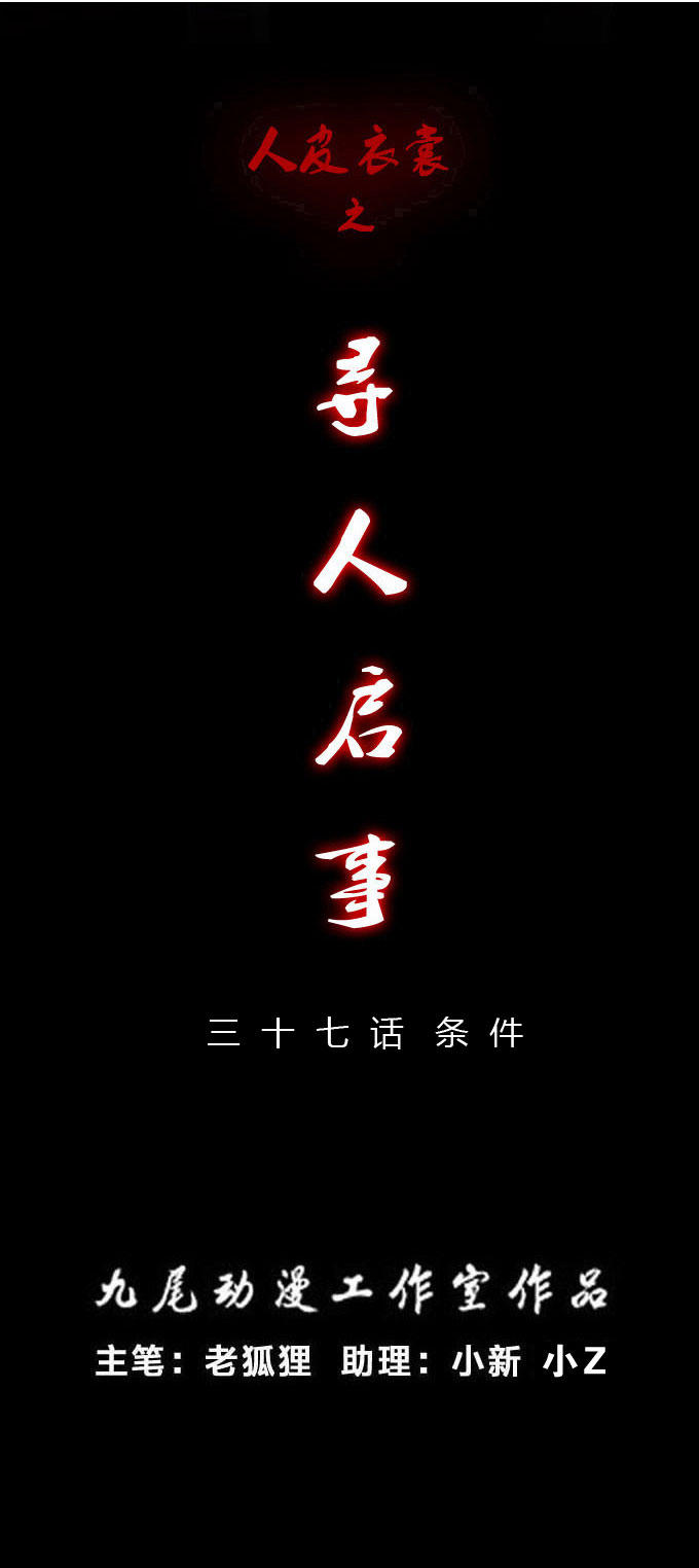 093話