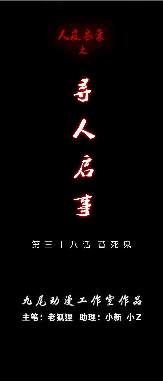 094話