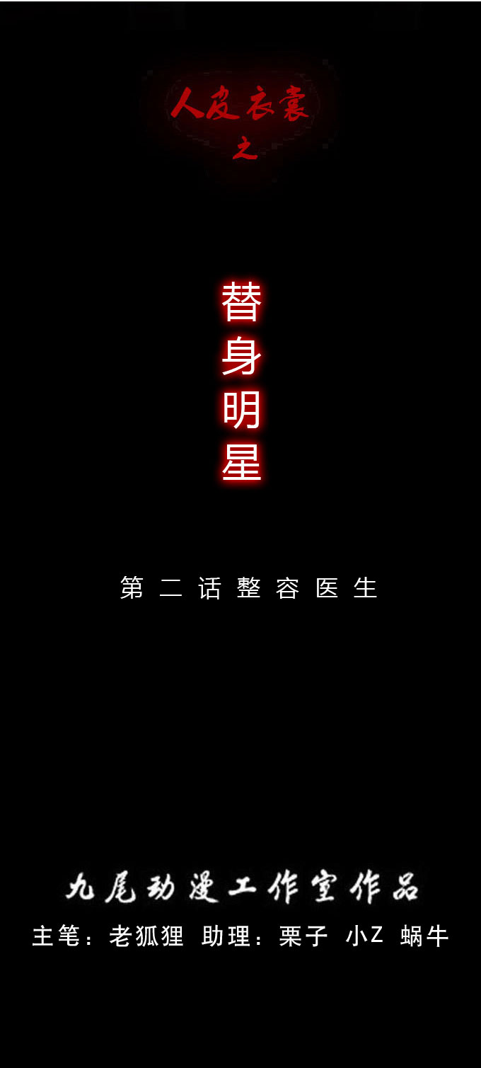 103話