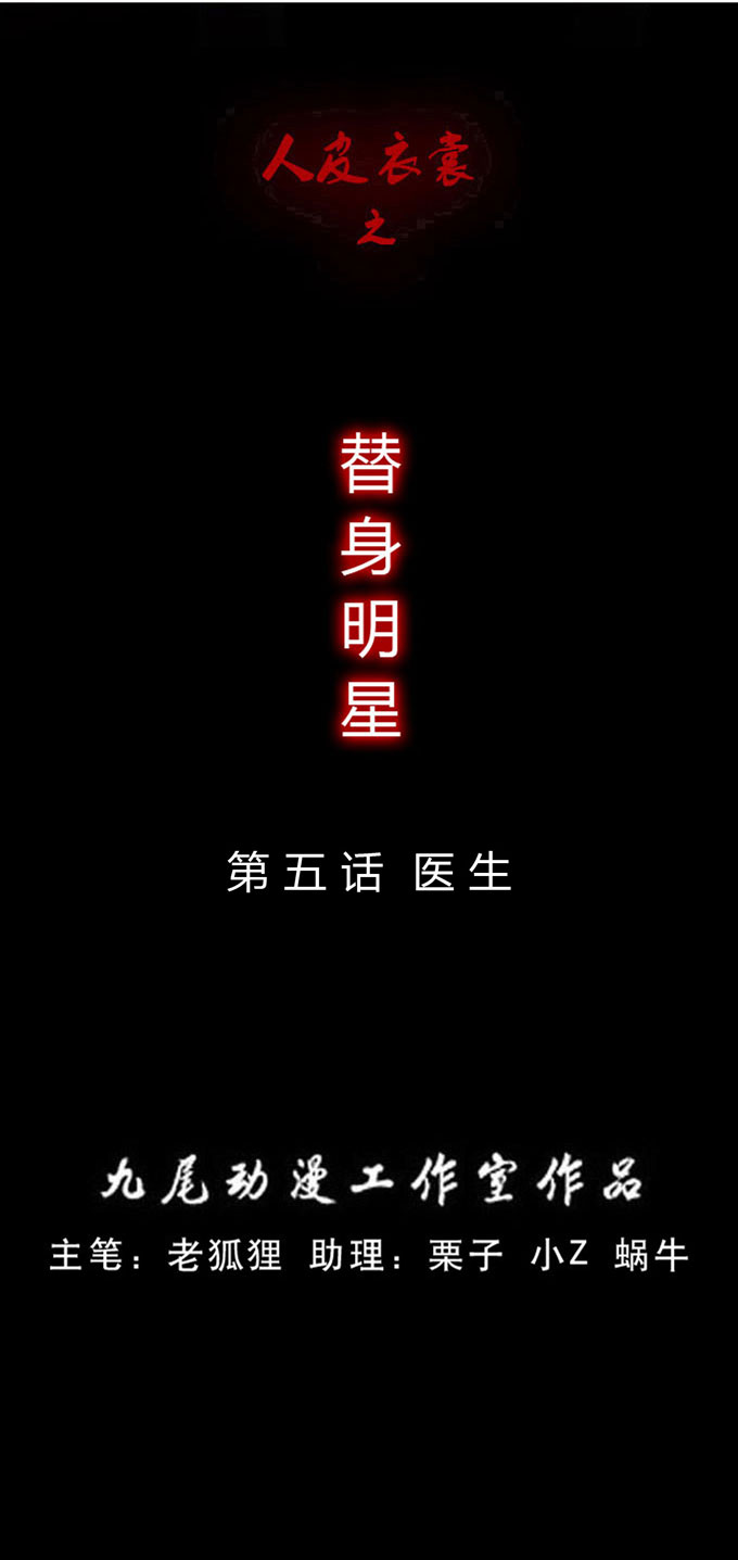 106話