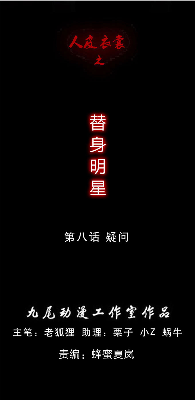 109話