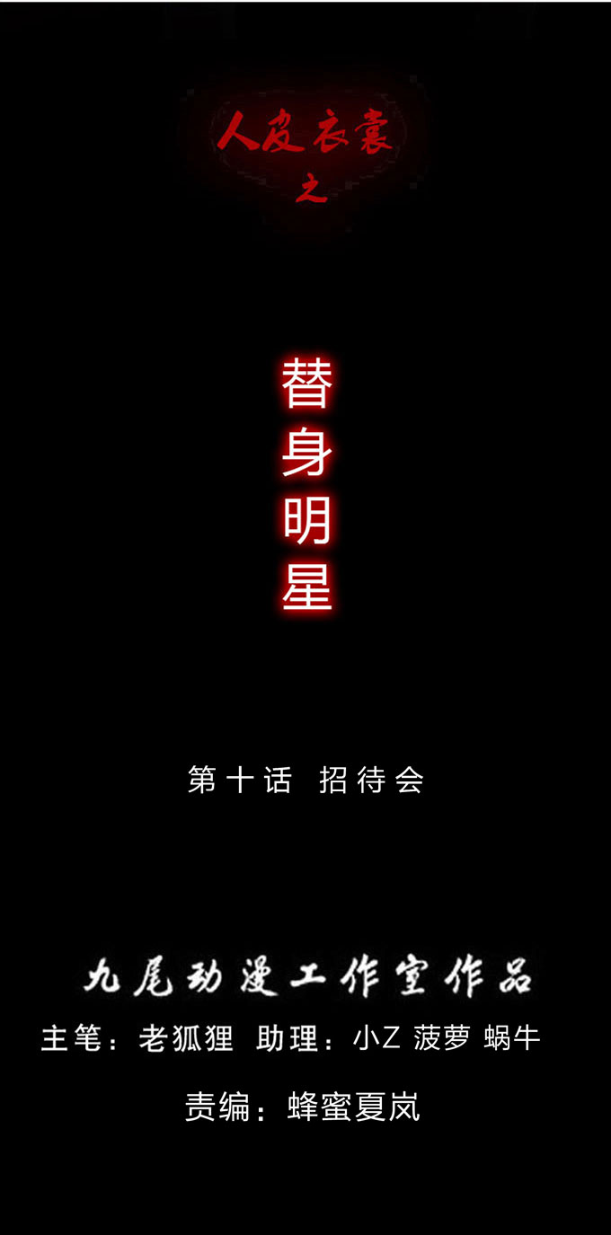 112話