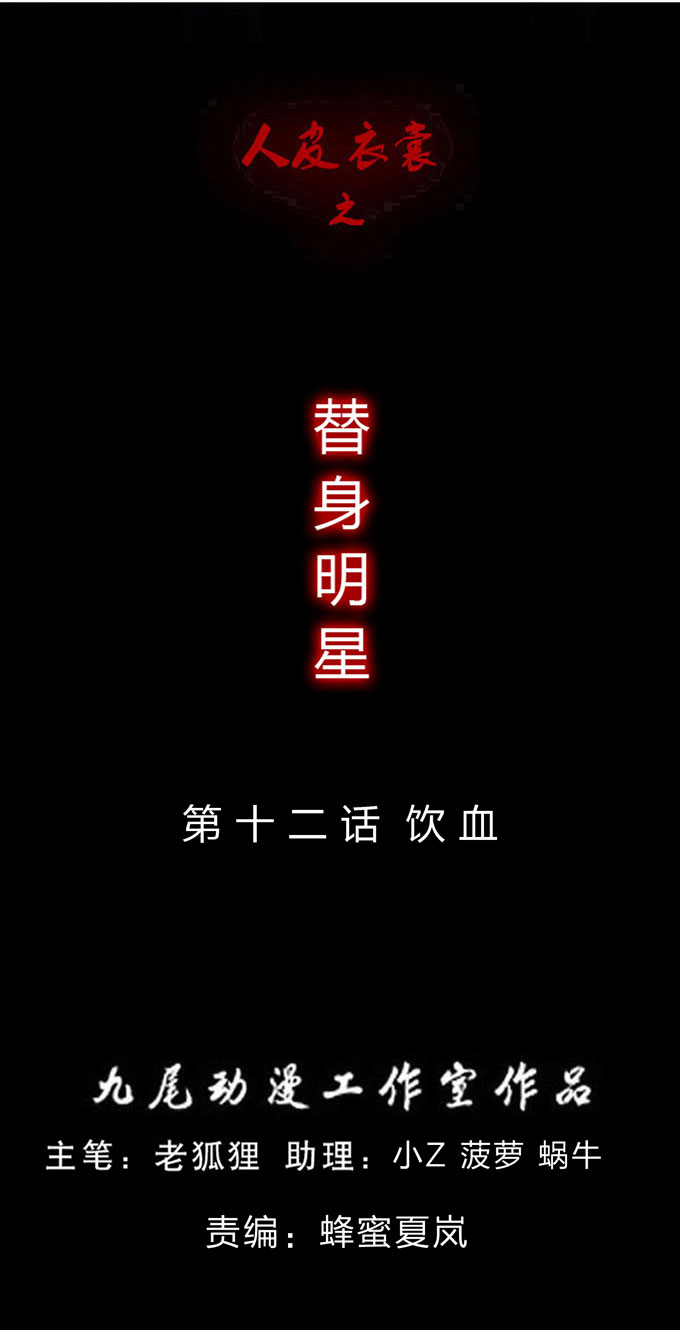 114話