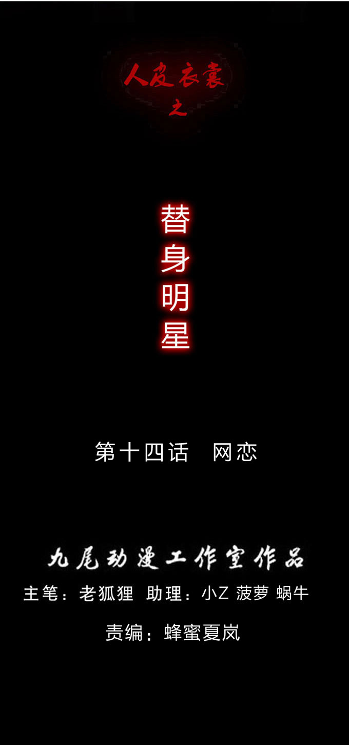116話