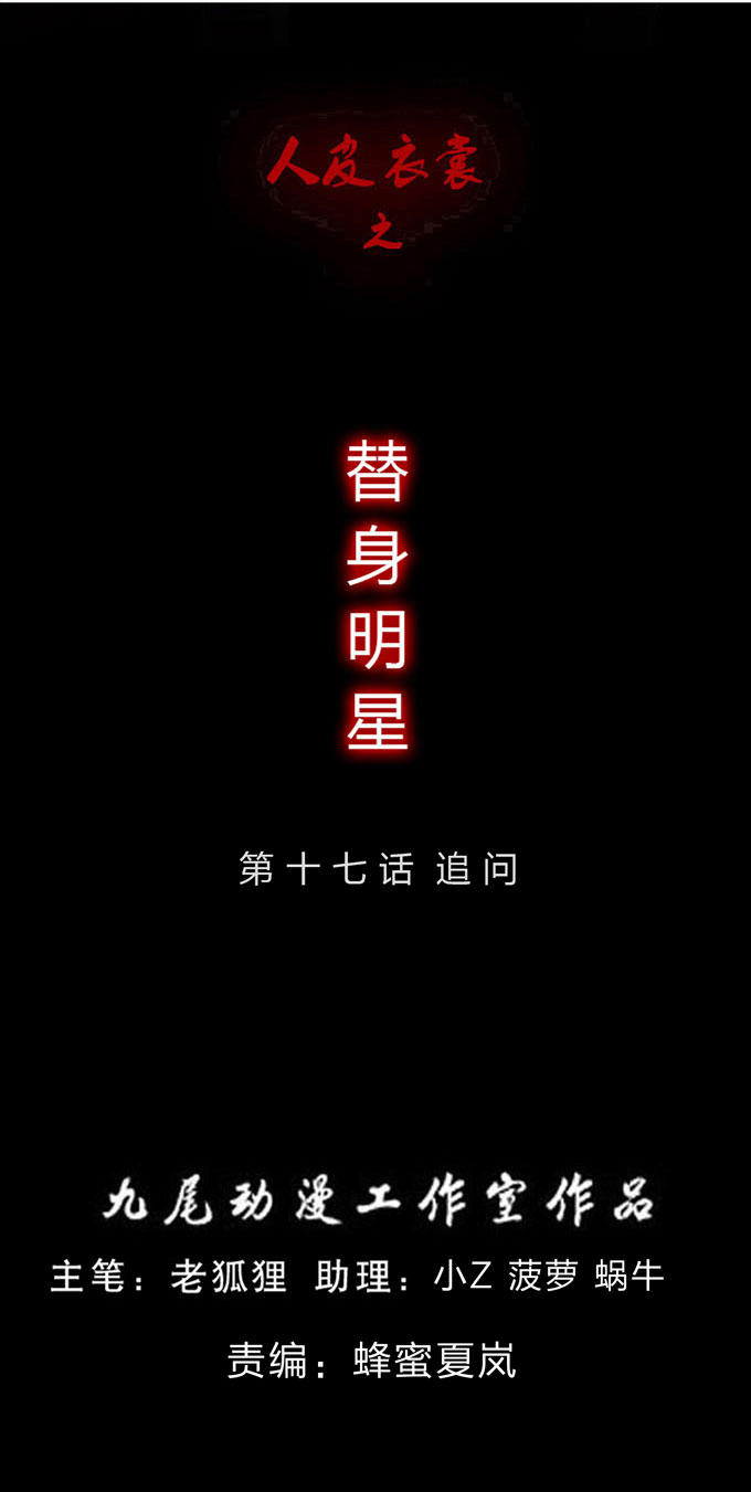 120話