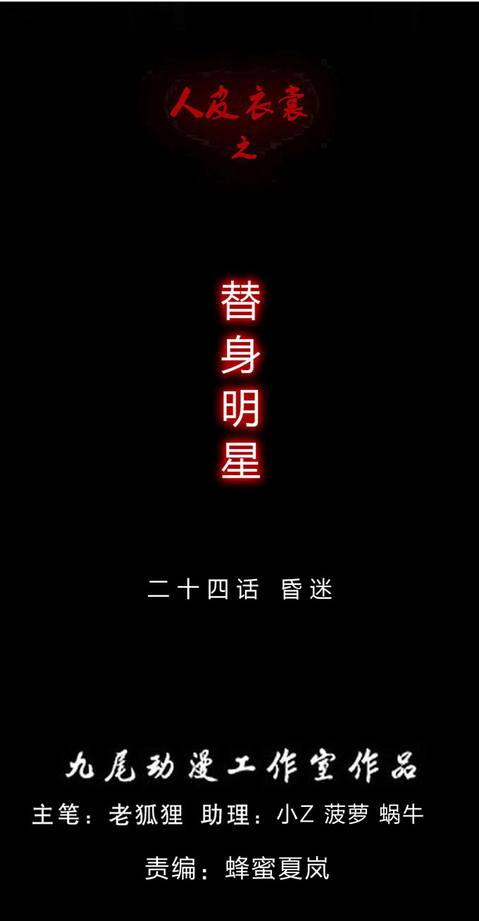 126話
